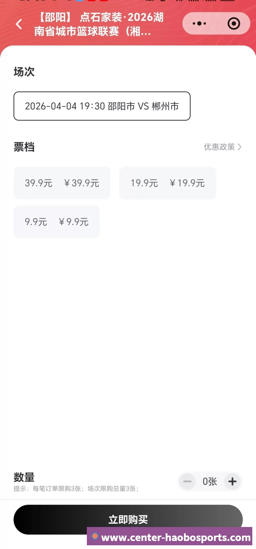 张雪机车夺冠爆单，中国制造的底气藏不住了！ - 好博体育_好博体育(中国)官方网站-HAOBOSPORTS